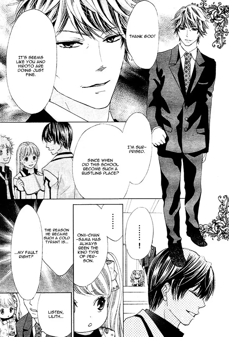 Ousama to Fushigi no Shiro Chapter 5 22